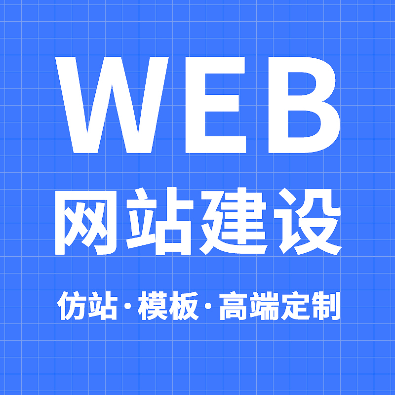宣传图：小程序产品展示